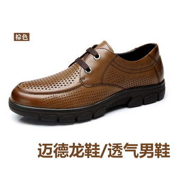 惠安县黄塘迈德龙鞋类制品加工厂
